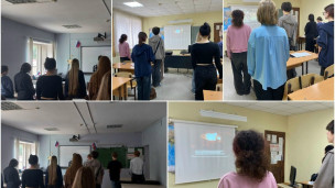 День памяти и скорби 1
